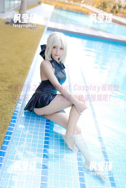 免费图包之旅：Kitkat Cosplay和她的阿尔托莉雅Alter泳装，快来围观吧！